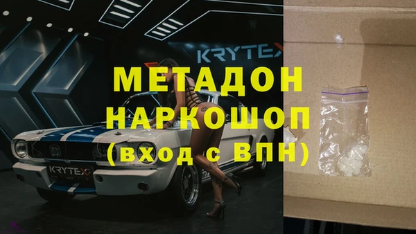 стаф Верхний Тагил