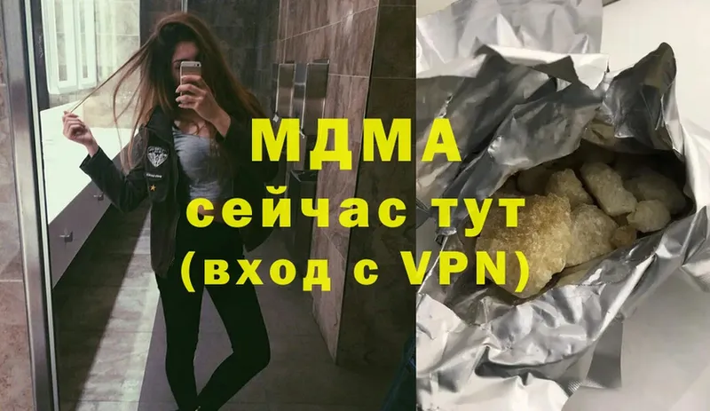 маркетплейс состав  Саров  МЕГА   МДМА молли  где купить  